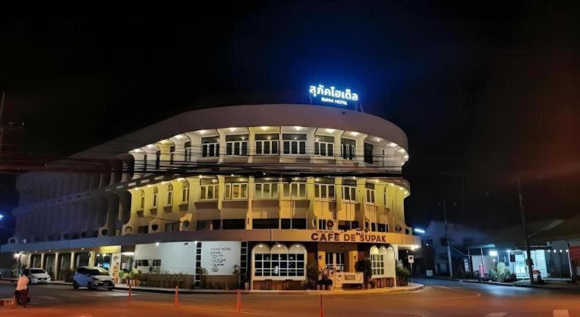 Supak Hotel Kalasin Bagian luar foto
