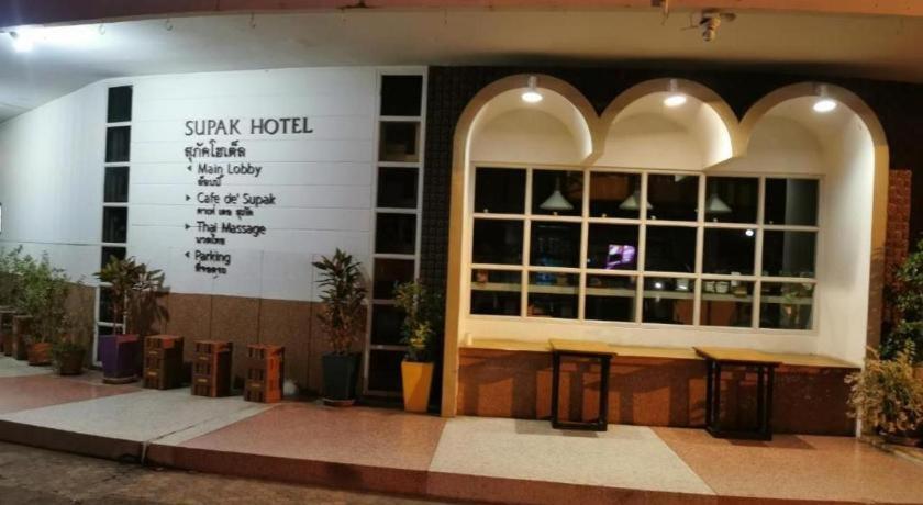 Supak Hotel Kalasin Bagian luar foto