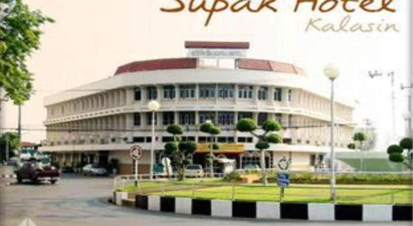Supak Hotel Kalasin Bagian luar foto