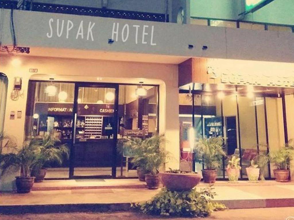 Supak Hotel Kalasin Bagian luar foto