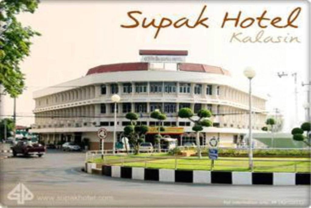 Supak Hotel Kalasin Bagian luar foto